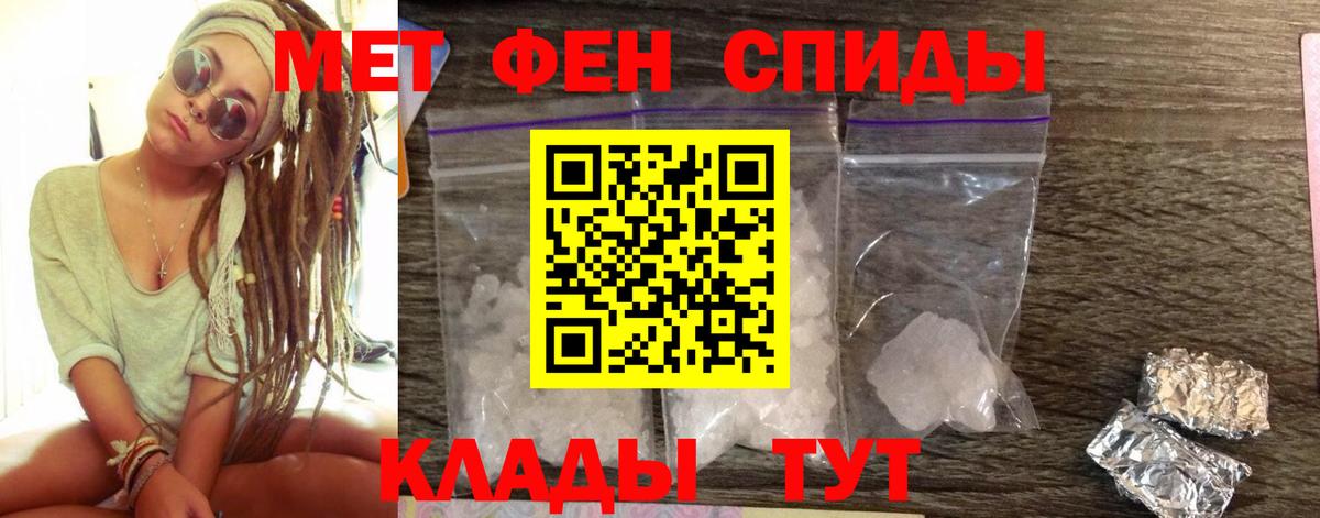 АМФ 97%  АМФЕТАМИН  Богородск 