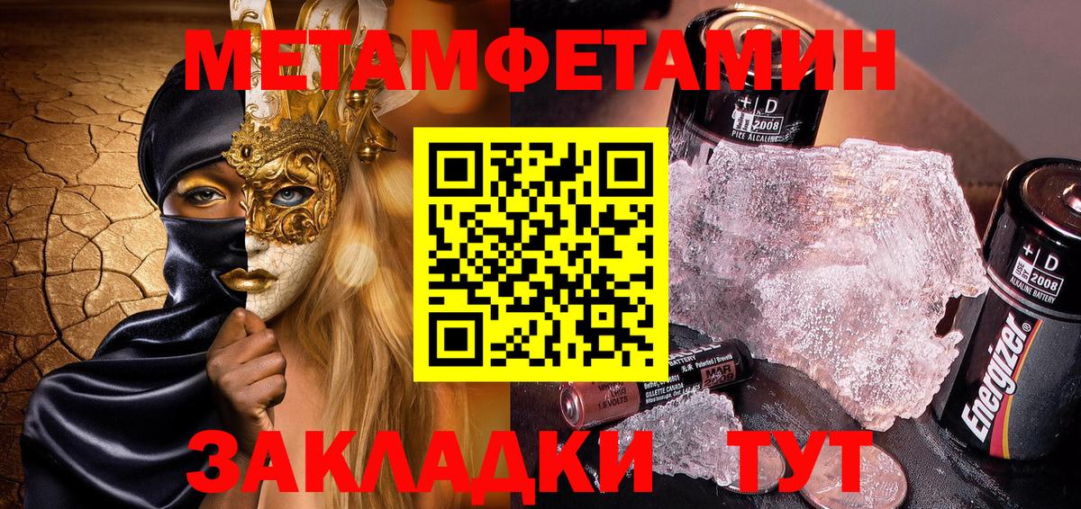 АМФЕТАМИН 98% Богородск