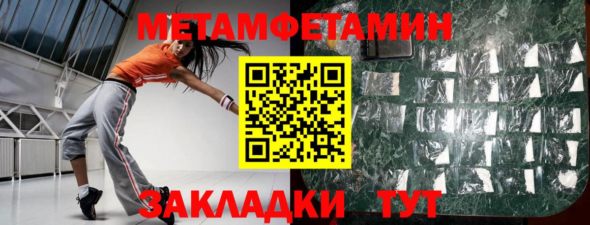 Амфетамин VHQ Богородск