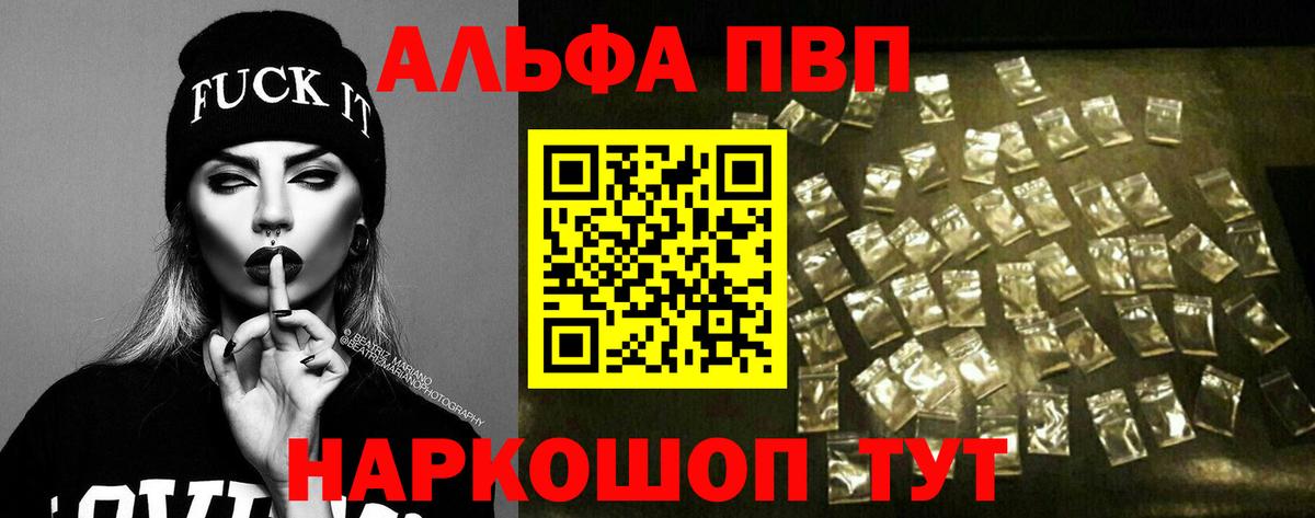 A-PVP СК Богородск