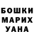 КЕТАМИН VHQ kintser31