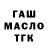 Гашиш hashish HaziFox