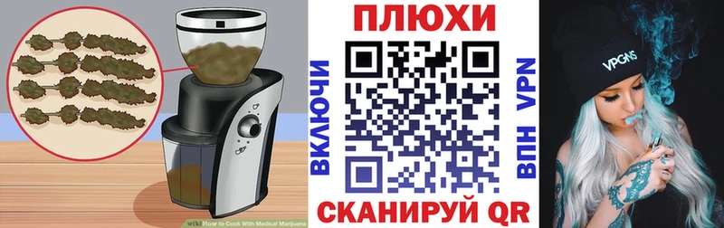 Еда ТГК марихуана  Богородск 