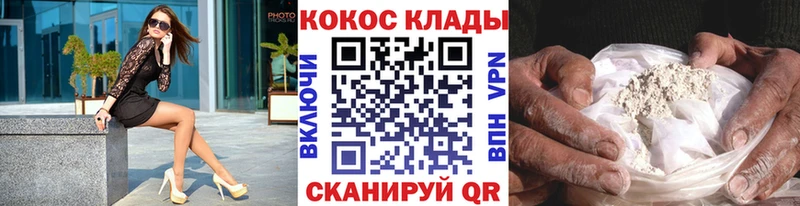 hydra зеркало  Богородск  Кокаин FishScale 