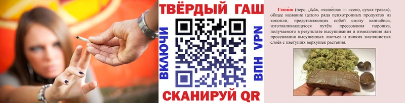 где купить   MEGA как зайти  ГАШИШ VHQ  Богородск 
