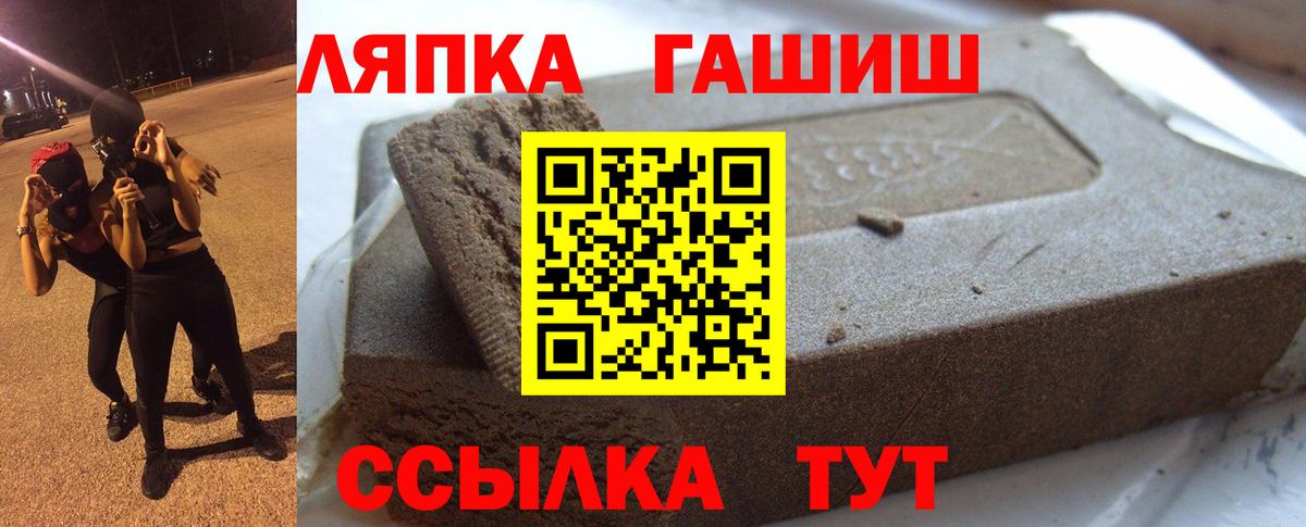 ГАШИШ hashish  наркотики  ГАШ убойный  Богородск 