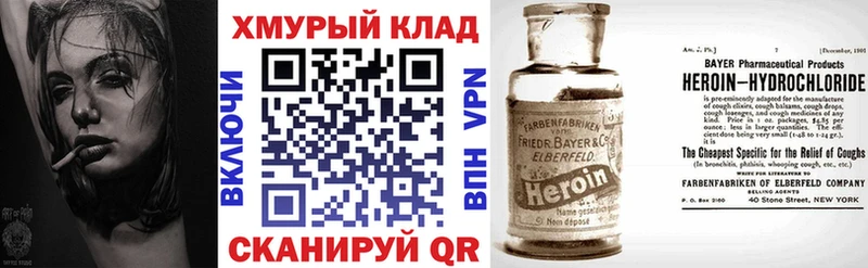 купить  цена  Богородск  ГЕРОИН афганец 