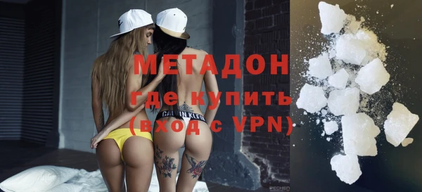 mdma Пролетарск