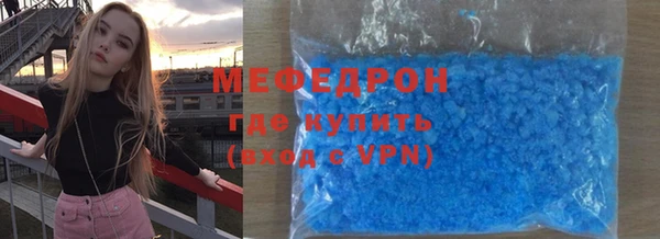 мдма Рославль