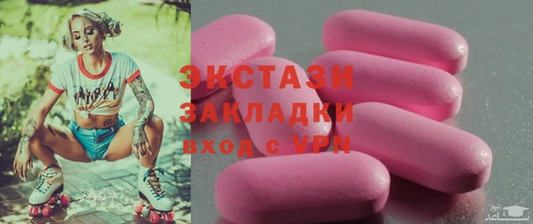 альфа пвп VHQ Приозерск
