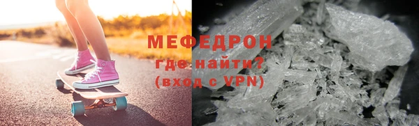 mdma Пролетарск