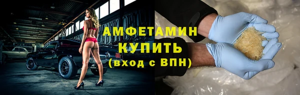 альфа пвп VHQ Приозерск