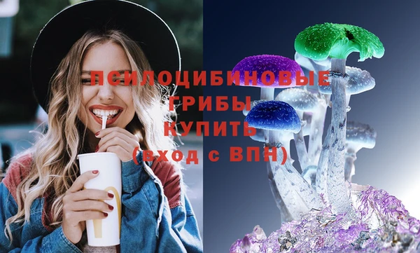 гашишное масло Протвино