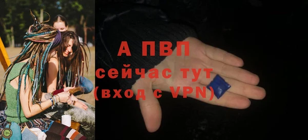 гашишное масло Протвино