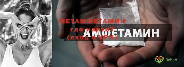 мдма Рославль