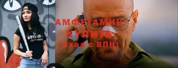 mdma Пролетарск