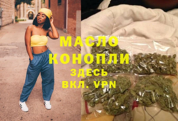 гашишное масло Протвино