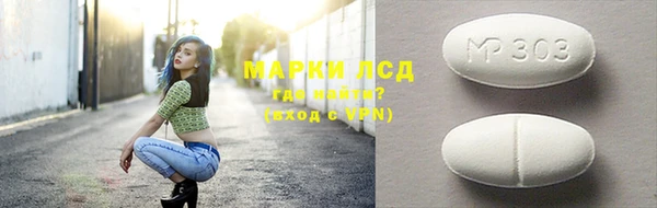 mdma Пролетарск