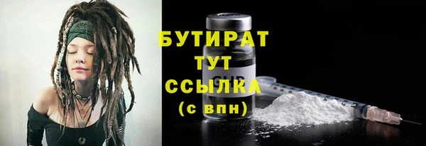 гашишное масло Протвино