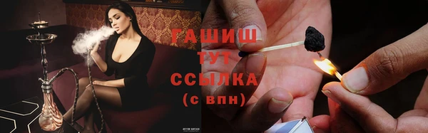 гашишное масло Протвино