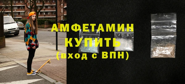 альфа пвп VHQ Приозерск