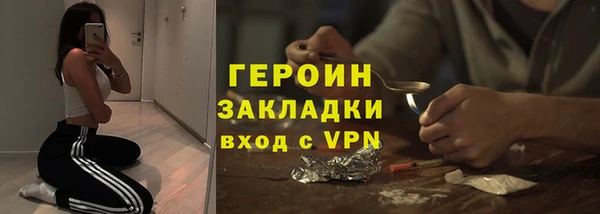 гашишное масло Протвино