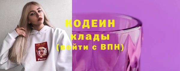 гашишное масло Протвино