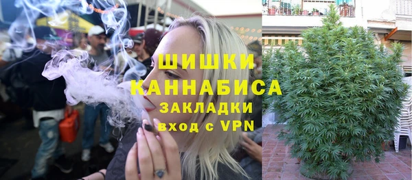 гашишное масло Протвино