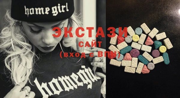 mdma Пролетарск