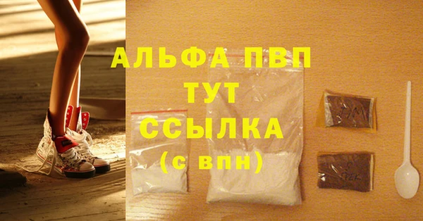 альфа пвп VHQ Приозерск