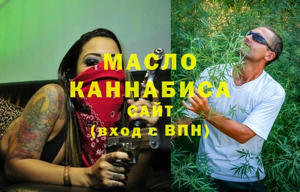 гашишное масло Протвино