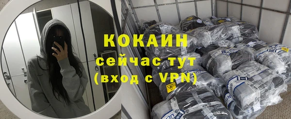 альфа пвп VHQ Приозерск