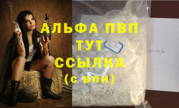 гашишное масло Протвино