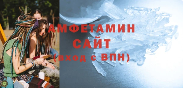 альфа пвп VHQ Приозерск