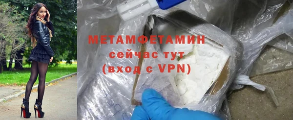 mdma Пролетарск