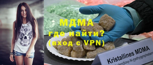 гашишное масло Протвино