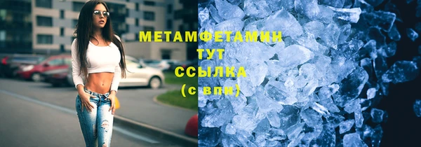 альфа пвп VHQ Приозерск