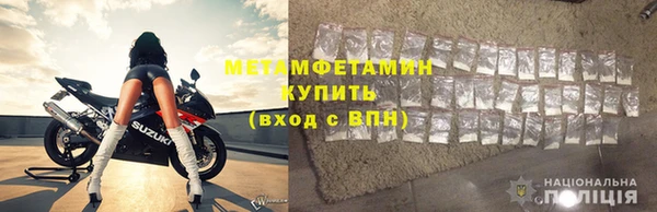mdma Пролетарск