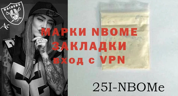 альфа пвп VHQ Приозерск
