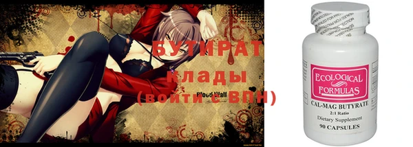 ALPHA PVP Кукмор