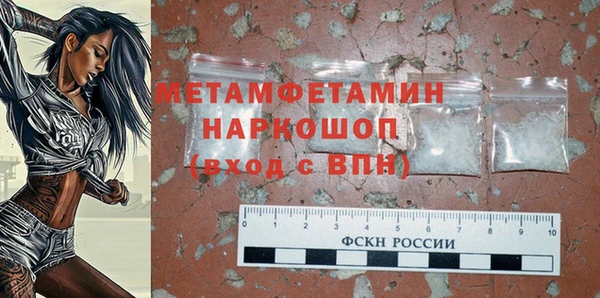 mdma Пролетарск