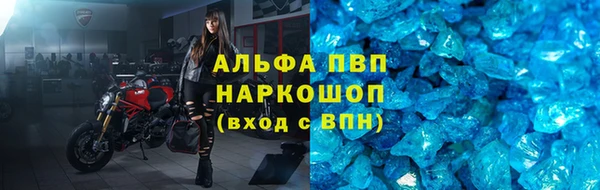 синтетический гашиш Россошь