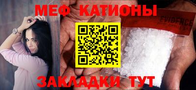 spice Волгодонск