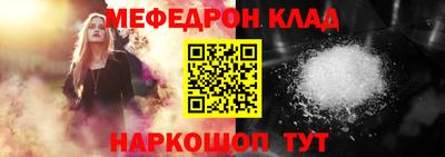 spice Волгодонск