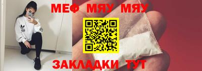 метамфетамин Гусиноозёрск