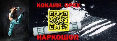spice Волгодонск