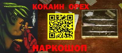 трава Гусь-Хрустальный