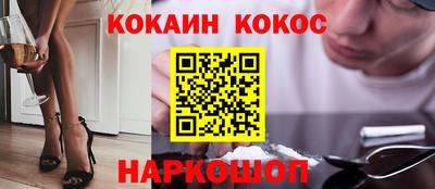 трава Гусь-Хрустальный