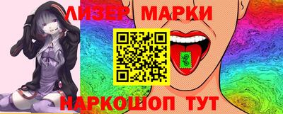 spice Волгодонск