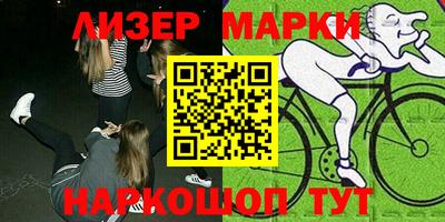 spice Волгодонск